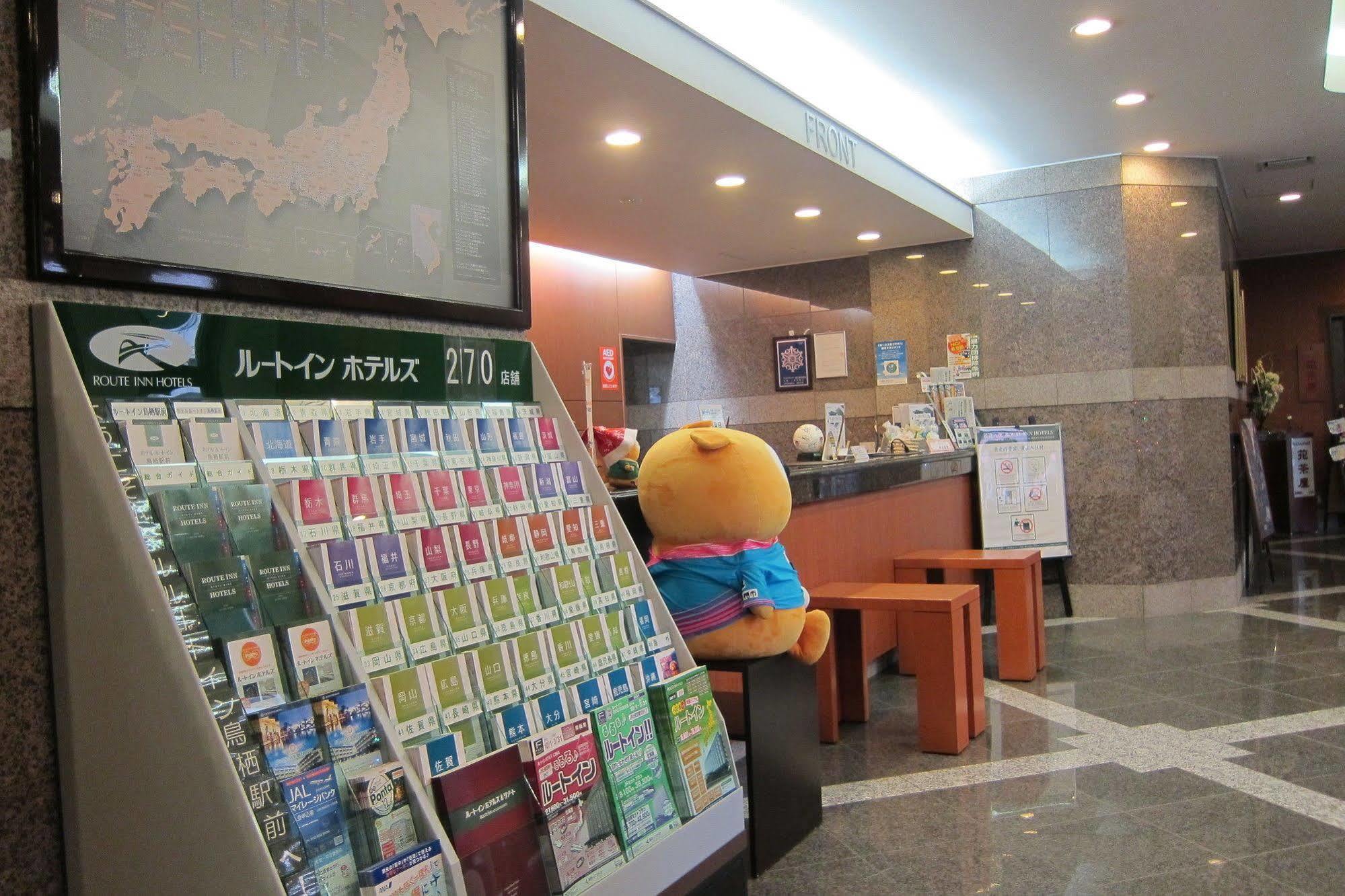 ホテルルートイン鳥栖駅前 鳥栖市 エクステリア 写真